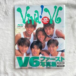 Viva!V6 V6ファースト写真集 写真集 集英社