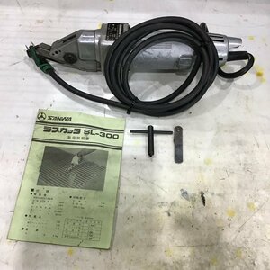 【中古Bランク】▼三和製機 ラスカッタ SL-300