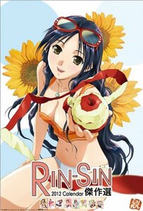 Новый неоткрытый продукт ◆ Выбор шедевров Rin-Sin [календарь 2012] Ринсин "Ikki Tousen" "Queens Blade" Illustrator Animeter