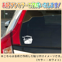 にゃんこ③-1小ステッカー2枚組　文字絵柄だけ残るカッティングステッカー・車・カブ・ネコ・リアガラス・リアボックス・液体ネコ_画像2