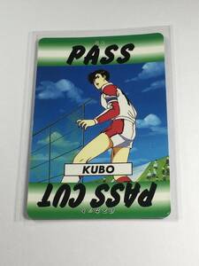 カード/蒼き伝説シュート！PASS/PASS CUT. KUBO/大島　司