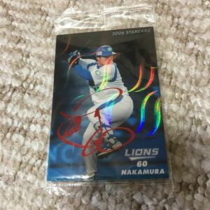  Calbee Professional Baseball chip s Seibu lion z Nakamura Gou . red autograph card 2006 year lamp place distribution not for sale 