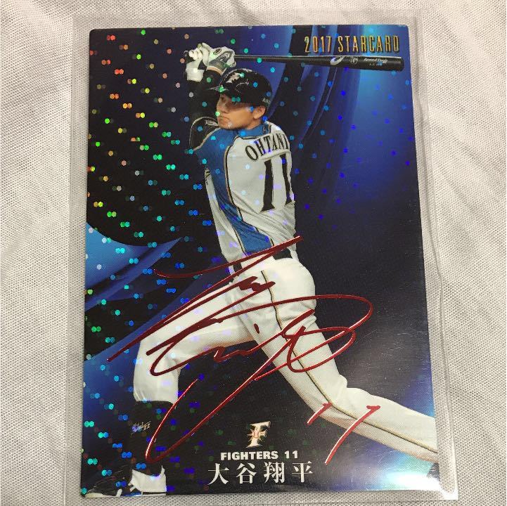 2023年最新】Yahoo!オークション -プロ野球チップス サイン 大谷の中古