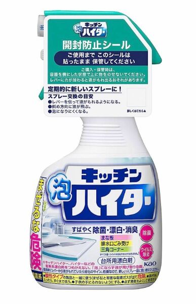 キッチン泡ハイター 本体 400ml 12本