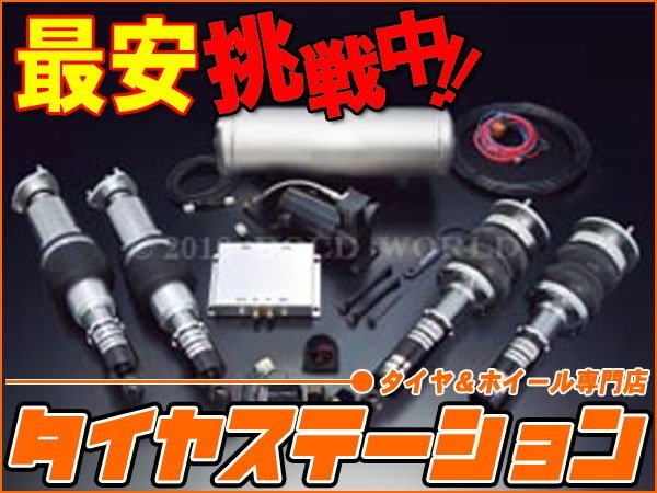 フーガエアサス Y50フルセット | www.thewebradio.gr
