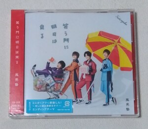 Kazeo Juku / Laughing Gate ni Tomorrow Will Come First Press Limited Edition A Single CD + DVD