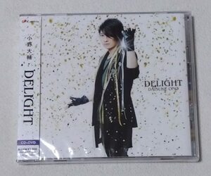 小野大輔 / DELIGHT　　　シングルCD+DVD
