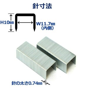  степлер игла [ не использовался ] PLUS SS-050C 30-125 NO.50 игла пара 10mm 2000 шт. входит .×29 коробка комплект ST-050E ST-050M мощный степлер /53833