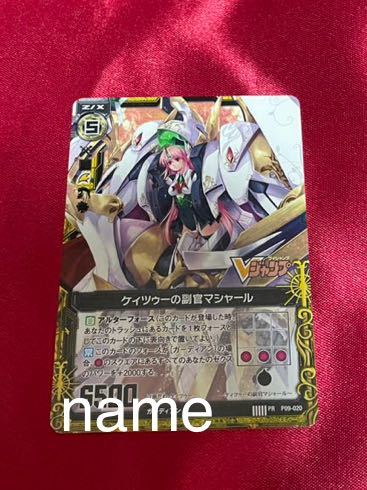 2023年最新】ヤフオク! -ゼクス ケィツゥーの中古品・新品・未使用品一覧
