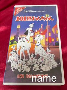VHS ディズニー 101匹わんちゃん ビデオテープ