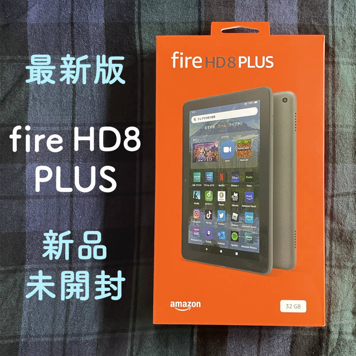 Amazon Kindle Fire HD8 第10世代| JChere雅虎拍卖代购