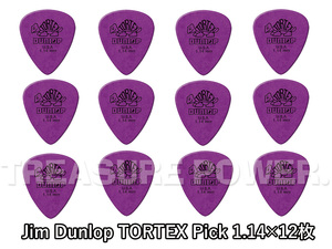 Tortex Standard 1.14 ギターピック 12枚 /Jim Dunlop ジムダンロップ トーテックス ギターピック JIM DUNLOP
