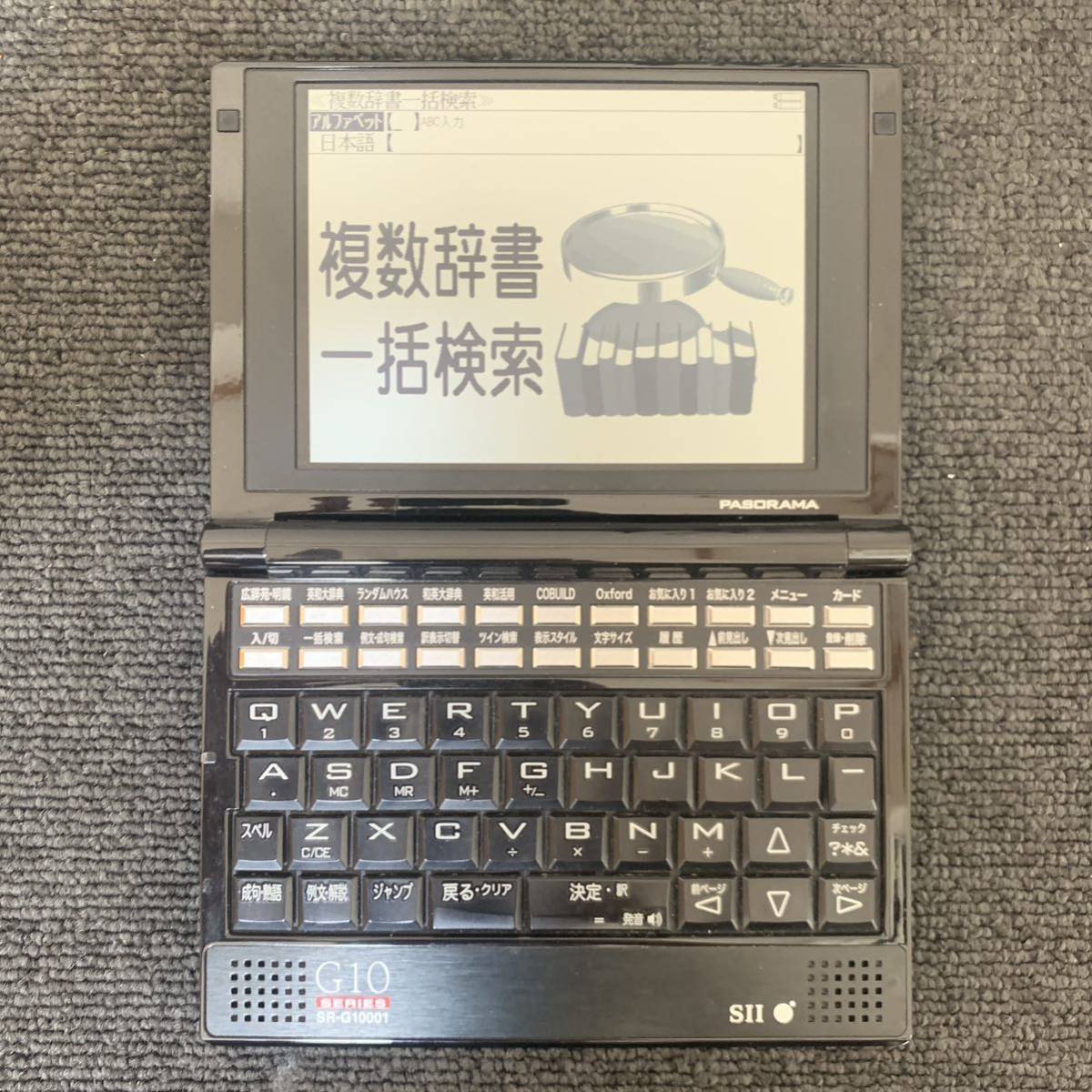 激安アウトレット!】 SEIKO SII 電子辞書 SR-G10001 PASORAMA セイコー