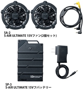 ラスト１セット　在庫限りの爆安セール品　15V　スターターキット　シンメンSA-1　SA1　バッテリー/ファン　フルセット　