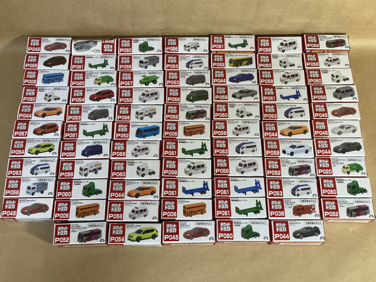 ヤフオク! -「大量まとめ売り」(ミニカー) の落札相場・落札価格