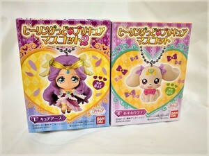 ヒーリングっど プリキュア マスコット キュア アース ラテ キューティー Healin Good Pretty Cure Earth Latte フィギュア プレゼント