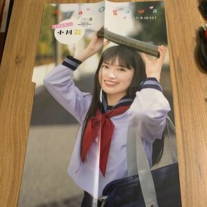 小川彩★両面ポスターの画像1