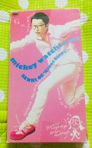 即決〈同梱歓迎〉VHS 大江千里 mickey watches me リーフレット付 音楽◎その他ビデオ多数出品中θm269