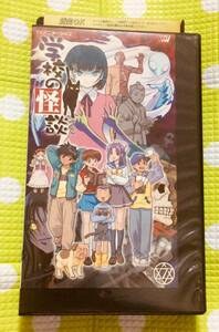 即決〈同梱歓迎〉VHS 学校の怪談7 アニメ◎その他ビデオ多数出品中θm233