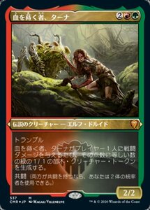 MTG ■金/日本語版■ 《血を蒔く者、ターナ/Tana, the Bloodsower》★エッチングFOIL★統率者レジェンズ　CMR