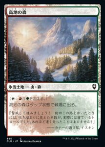 MTG ■土地/日本語版■ 《高地の森/Highland Forest》統率者レジェンズ：バルダーズゲートの戦い CLB