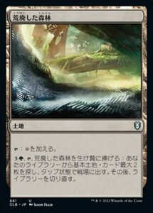 MTG ■土地/日本語版■ 《荒廃した森林/Blighted Woodland》統率者レジェンズ：バルダーズゲートの戦い CLB