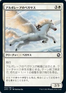 MTG ■白/日本語版■ 《アルボレーアのペガサス/Arborea Pegasus》★FOIL★フォーゴトン・レルム探訪　AFR