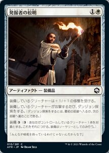 MTG ■白/日本語版■ 《発掘者の松明/Delver's Torch》★FOIL★フォーゴトン・レルム探訪　AFR