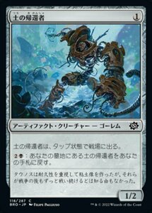 MTG ■無/日本語版■ 《土の帰還者/Clay Revenant》★FOIL★ 兄弟戦争 BRO