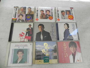 【9枚セット】CD 演歌・民謡セット アルバム/シングル　若山かずさ/堀内孝雄/石川さゆり/北山たけしなど　　LYR-5.230712