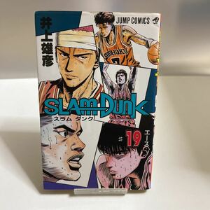 スラムダンク 19巻 ジャンプ コミック