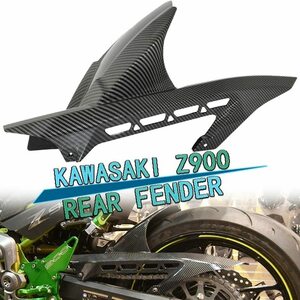 E074チェーンカバー チェーンガード インナーリアフェンダー 泥よけ カワサキ Z900 Z900RS 2017-2021カーボン