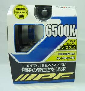 新品、未開封　送料300円より　6500K H16 バルブ 12V 19W IPF ハロゲン　SJB65K H16　フォグランプ等に super jbeam