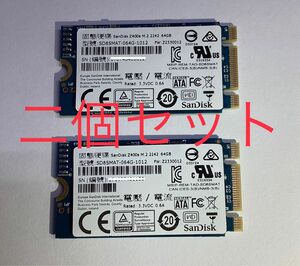 SANDISK製 内蔵SSD Z400s M.2 2242 64GB /二個セット/未使用と近い バルク品