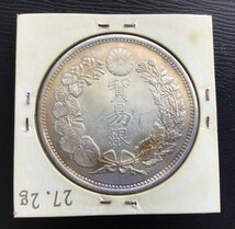 貿易銀 明治10年　1円銀貨 銀貨 古銭 一圓 _画像2