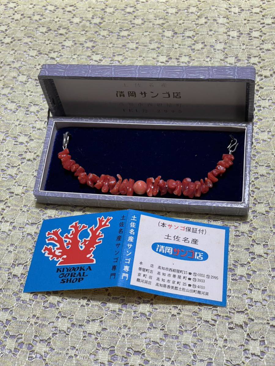 本赤珊瑚 帯留各種 重さ:18g A898YP 60サイズ の商品詳細 | 日本
