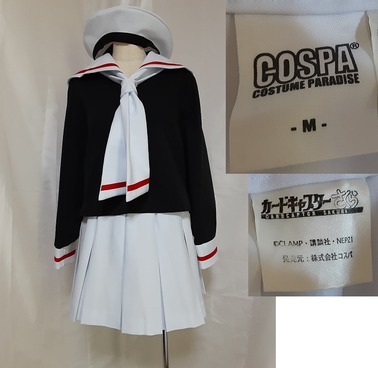 ヤフオク! -「cospa コスプレ」の落札相場・落札価格