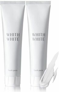 WHITH WHITE(フィスホワイト) 歯磨き粉 ホワイトニング 歯周病予防 口臭予防 虫歯予防 (120g 2個セット)