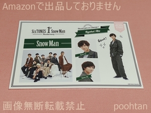 SixTONES Snow Man 1st Anniversary ステッカーセット 阿部亮平(Snow Man)