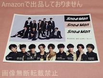 Snow Man CD KISSIN’ MY LIPS Stories 通常盤 購入特典 A4ステッカーシート_画像1