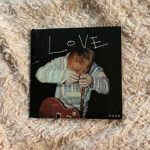 LOVE (初回生産限定盤) (DVD付) (特典なし) 菅田将暉