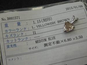 極美品 pt850　大粒！　ブラウンダイヤ　ダイヤ1.15ct（L.YELLOWISH BROWN-I1）ペンダントトップ ネックレス トップ ハート　a