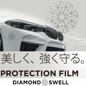 ダイヤモンドスウェル クリアインパクト30ｃｍ×100ｃｍ ヘッドライト テールライト用プロテクションフィルム ＰＰＦ 自己修復キズ防止撥水