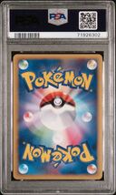 【極美品】PSA10 ヤドキング LEGEND L1 039/070 ハートゴールドコレクション POKEMON SLOWKING_画像2