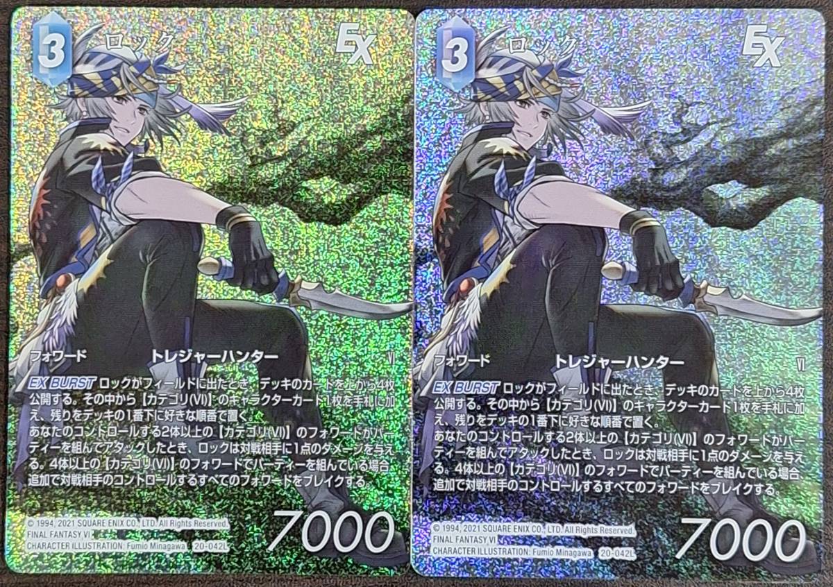 ヤフオク! -「fftcg プレミアム」(ファイナルファンタジーTCG