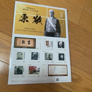 Неокрытый новая марка «Higashi -sai Hara 100th Annermary»