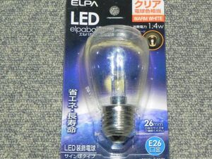 ★新品★現品限り★エルパボール★LED装飾電球★サイン球タイプ・LDS1CL-G-G906★電球色★100v★E26★1個