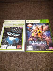 ☆Xbox360ソフト☆ デッドライジング デッドライジング2 2本セット XBOX360