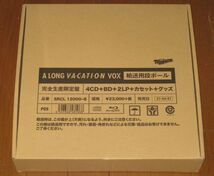 完全生産限定盤！大滝詠一（ナイアガラ）・4CD & Blu-ray Disc & 2LP & カセットテープ・「40周年記念 A LONG VACATION VOX」・永井博_画像1