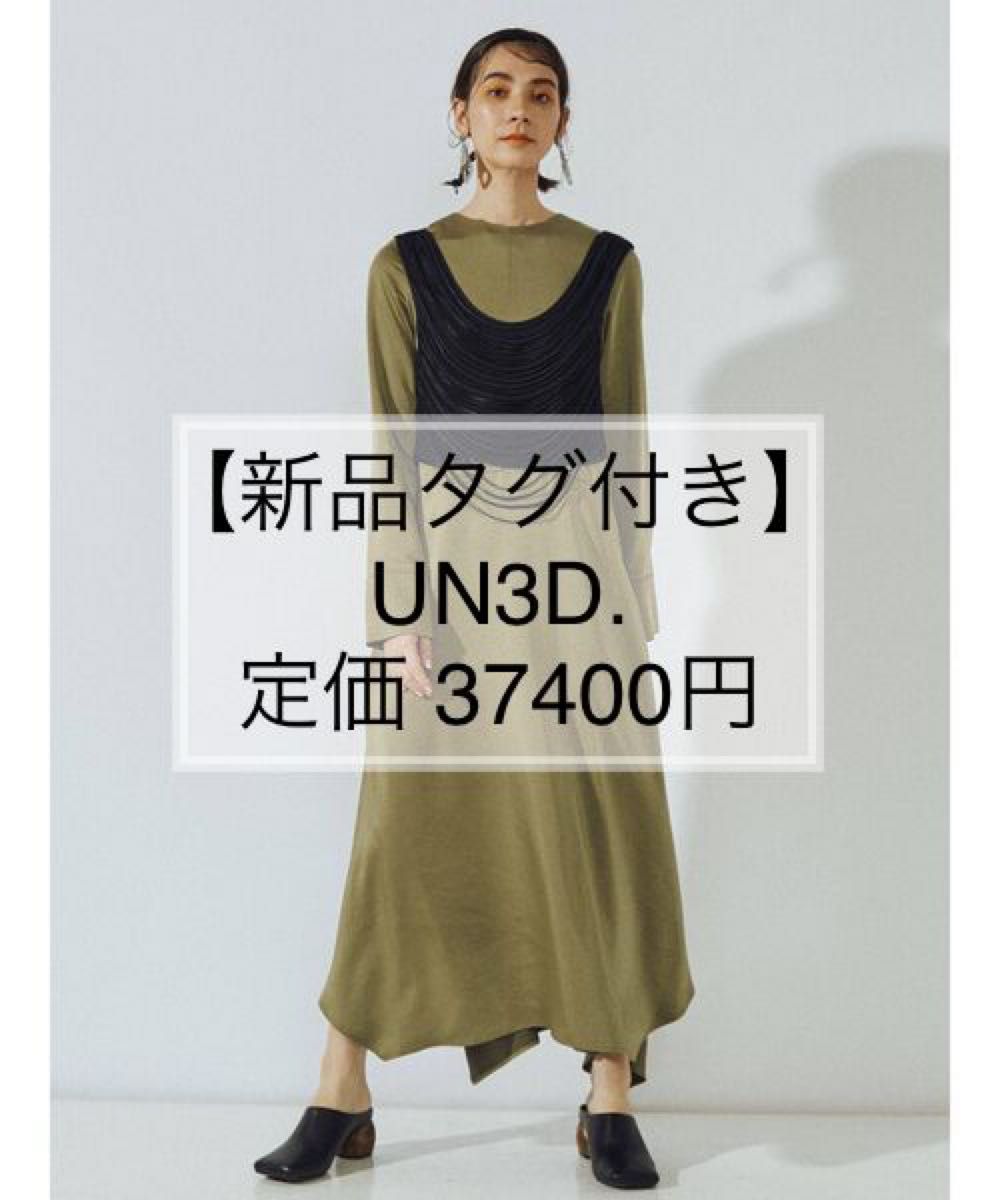 UN3D クロスベルトショートシャツCROSS BELT SHORT SH カーキ｜PayPay